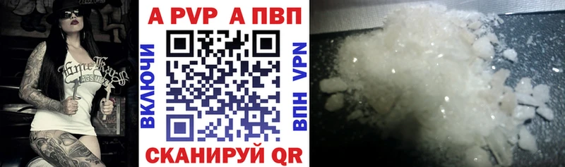 Сколько стоит Волгоград АМФ Мефедрон Конопля КОКАИН Alpha PVP