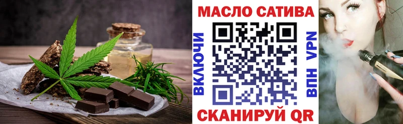 Canna-Cookies марихуана Волгоград