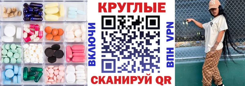 ЭКСТАЗИ VHQ Волгоград