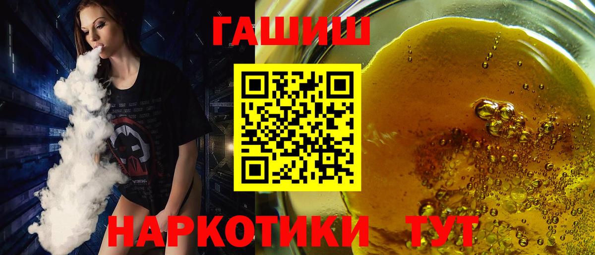ГАШ убойный Волгоград