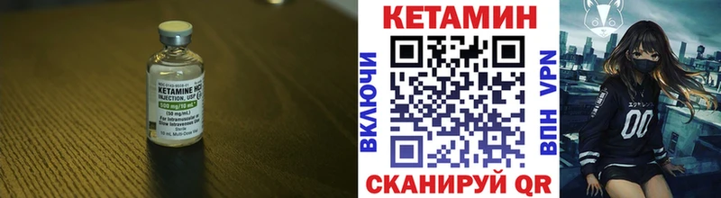 Кетамин VHQ  цены наркотик  Волгоград 