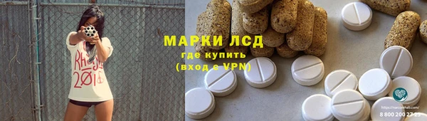 эйфоретик Абдулино