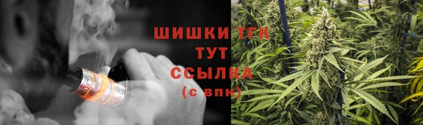 дистиллят марихуана Алексин