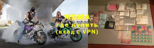 амфетамин Абинск