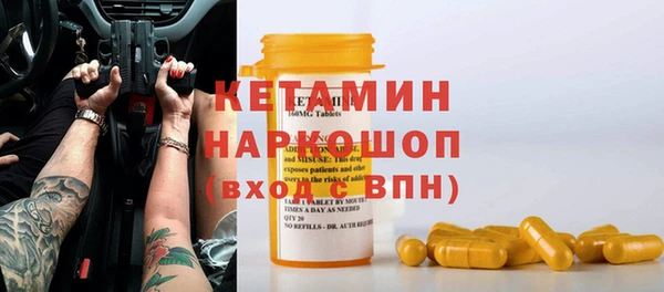 амфетамин Абинск