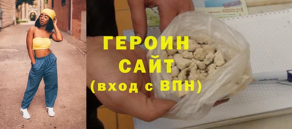амфетамин Абинск