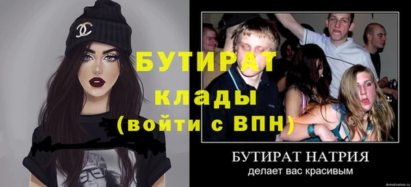 эйфоретик Абдулино