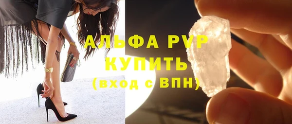 амфетамин Абинск
