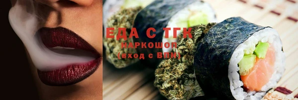 эйфоретик Абдулино