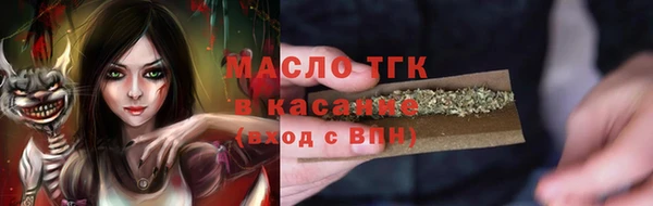 дистиллят марихуана Алексин