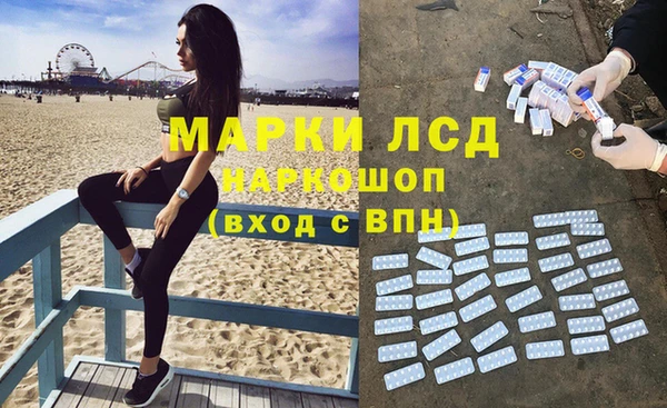 метамфетамин Алзамай