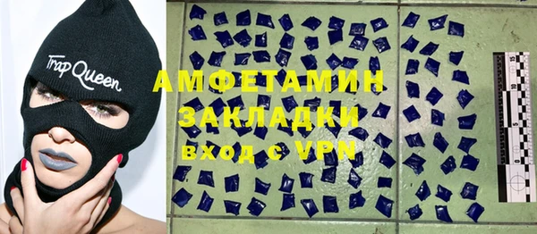 амфетамин Абинск