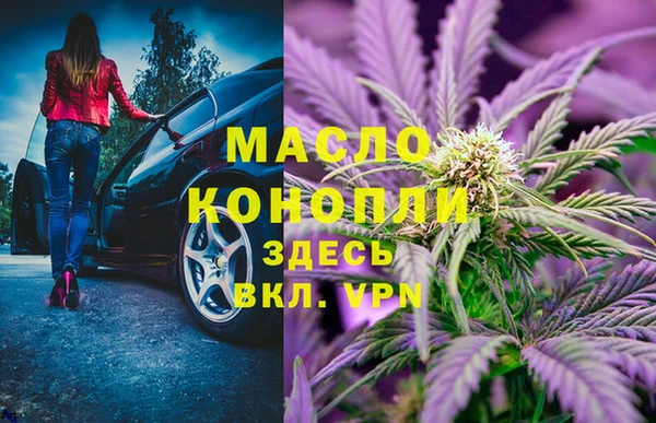эйфоретик Абдулино