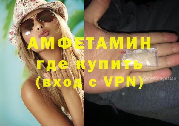 эйфоретик Абдулино