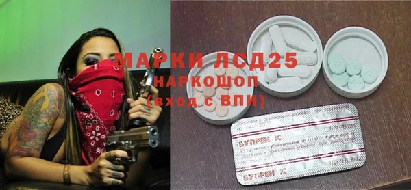 а пвп мука Алексеевка