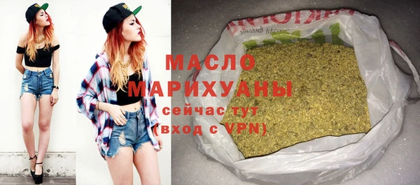 амфетамин Абинск