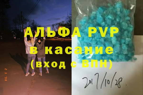 эйфоретик Абдулино
