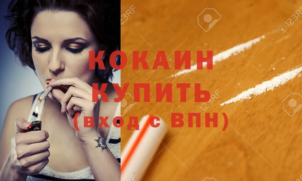 амфетамин Абинск