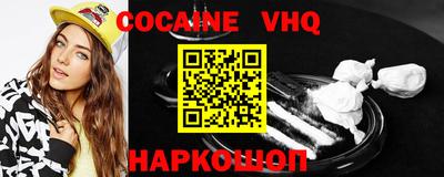 мефедрон Мариинск