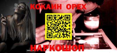 мефедрон Мариинск