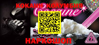 герыч Малгобек