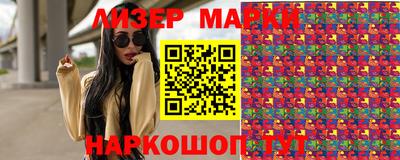 герыч Малгобек