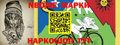 мефедрон Мариинск
