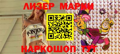мефедрон Мариинск