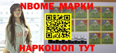 мефедрон Мариинск