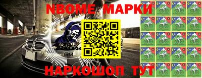 мефедрон Мариинск