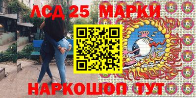 мефедрон Мариинск