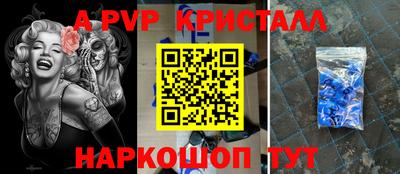 мефедрон Мариинск