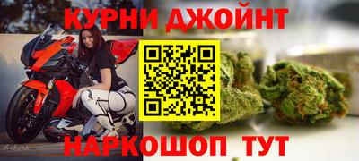 мефедрон Мариинск