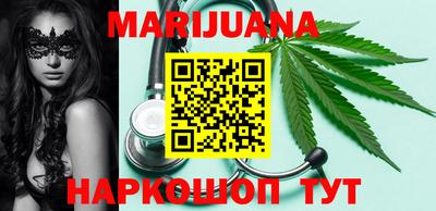 мефедрон Мариинск