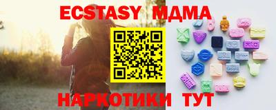 мефедрон Мариинск