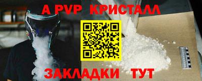 мефедрон Мариинск