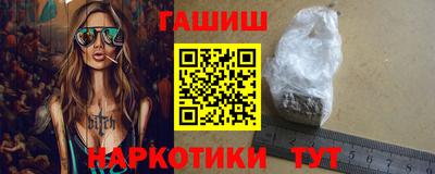 мефедрон Мариинск