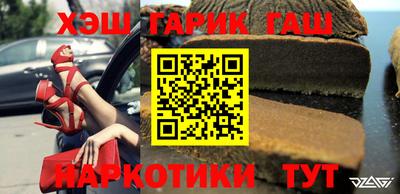 герыч Малгобек