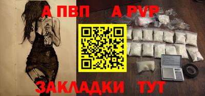 мефедрон Мариинск