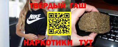 герыч Малгобек