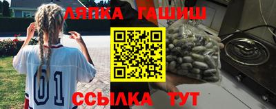 мефедрон Мариинск