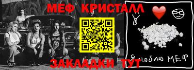 герыч Малгобек