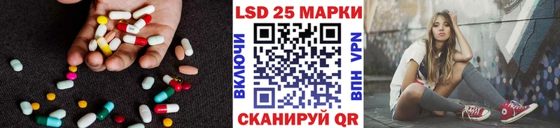Лсд 25 экстази кислота  кракен рабочий сайт  Волгоград 