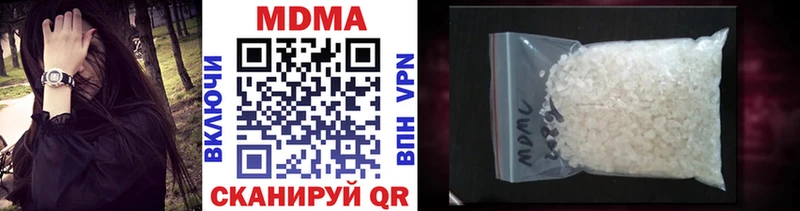 MDMA crystal  купить наркотики сайты  Волгоград 