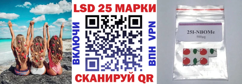 Наркотические марки 1,8мг мориарти телеграм Волгоград