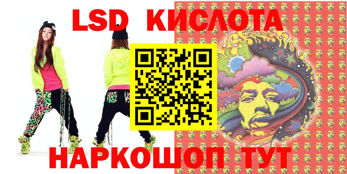 Наркотические марки 1500мкг  Наркотические марки 1500мкг  Марки N-bome  Вход с VPN  Волгоград 