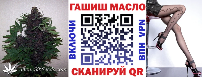 ТГК гашишное масло Волгоград