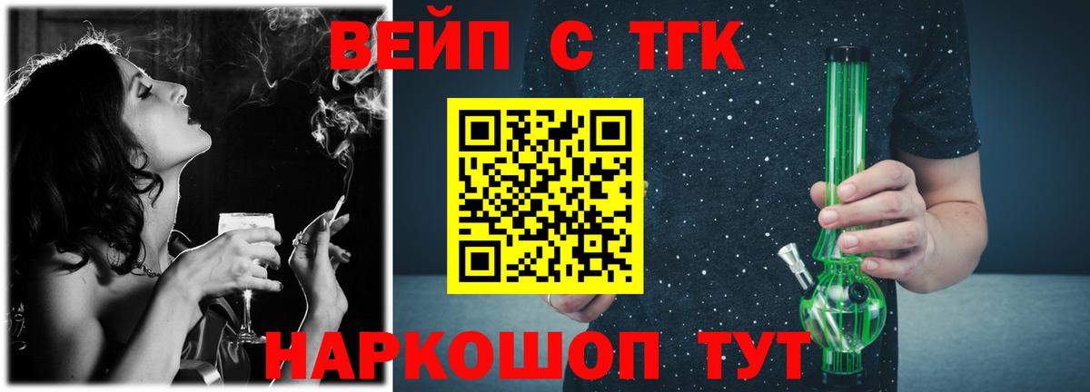 ТГК Wax Волгоград
