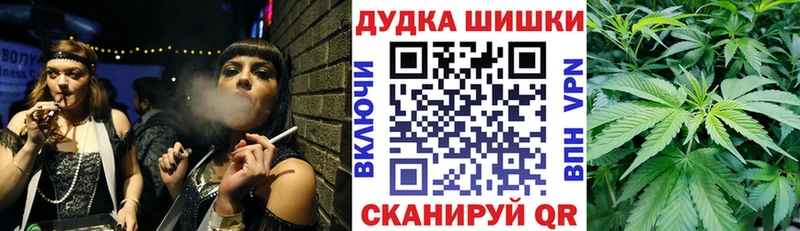 наркошоп  Волгоград  Конопля план 