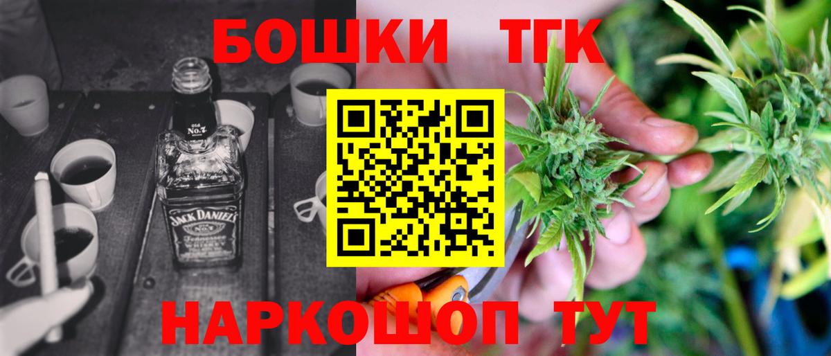 Марихуана план  Бошки Шишки семена  Волгоград  Бошки марихуана ГИДРОПОН  Вход с VPN  Марихуана гибрид 